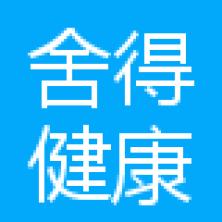 台州舍得健康管理-kaiyunI体育官网网页登录入口-ios/安卓/手机版app下载