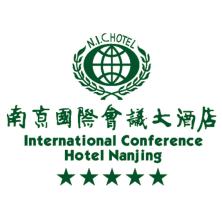  International conference hotel of Nanjing 