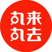 鹿邑县丸来丸去食品-新萄京APP·最新下载App Store