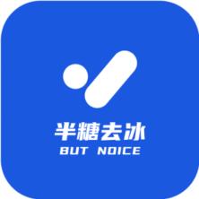 半糖去冰科技(北京)-kaiyunI体育官网网页登录入口-ios/安卓/手机版app下载