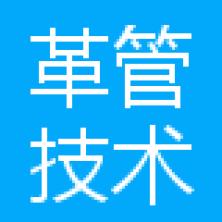 革管技术服务(佛山)-kaiyunI体育官网网页登录入口-ios/安卓/手机版app下载