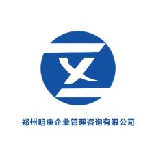 郑州明庚企业管理咨询-新萄京APP·最新下载App Store