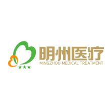 宁波明州医疗集团-kaiyunI体育官网网页登录入口-ios/安卓/手机版app下载