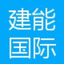建能国际设计-kaiyunI体育官网网页登录入口-ios/安卓/手机版app下载