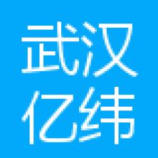 武漢億緯儲能有限公司