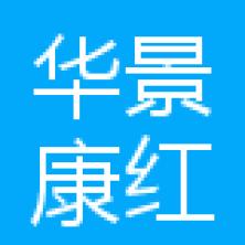武汉华景康光电科技-kaiyunI体育官网网页登录入口-ios/安卓/手机版app下载