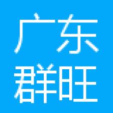 广东群旺科技-新萄京APP·最新下载App Store