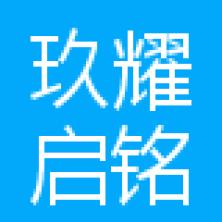 陜西玖耀啟銘科技有限公司