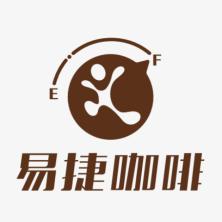 易捷咖啡(北京)有限公司