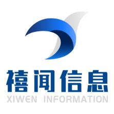 广州禧闻信息技术有限公司