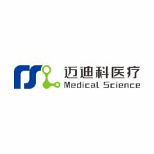重庆迈迪科医疗科技有限公司