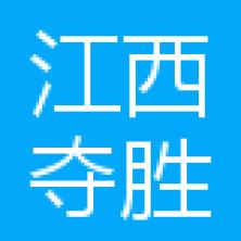 江西夺胜电子科技-kaiyunI体育官网网页登录入口-ios/安卓/手机版app下载