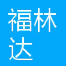福林达(广东)消防科技-kaiyunI体育官网网页登录入口-ios/安卓/手机版app下载