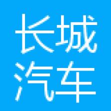 长城汽车-kaiyunI体育官网网页登录入口-ios/安卓/手机版app下载泰州分公司