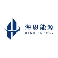 广州海恩能源技术有限公司
