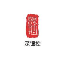 深圳银控供应链管理-kaiyunI体育官网网页登录入口-ios/安卓/手机版app下载