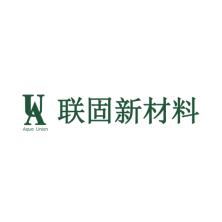 联固新材料科技-kaiyunI体育官网网页登录入口-ios/安卓/手机版app下载