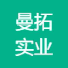 上海曼拓实业-kaiyunI体育官网网页登录入口-ios/安卓/手机版app下载