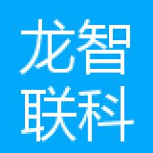 重庆龙智联科技-kaiyunI体育官网网页登录入口-ios/安卓/手机版app下载