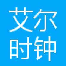 深圳市艾尔时钟表-新萄京APP·最新下载App Store