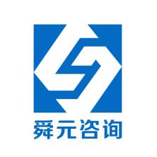 中舜国际工程设计-kaiyunI体育官网网页登录入口-ios/安卓/手机版app下载
