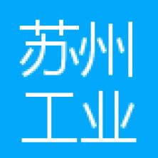 园测信息科技股份有限公司嘉善分公司