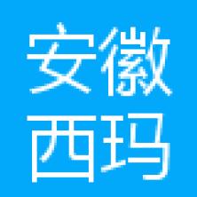 安徽西玛科光电科技-kaiyunI体育官网网页登录入口-ios/安卓/手机版app下载