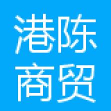 武汉港陈商贸-kaiyunI体育官网网页登录入口-ios/安卓/手机版app下载