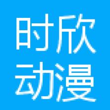 广州市时欣动漫游艺设备-kaiyunI体育官网网页登录入口-ios/安卓/手机版app下载