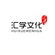 湖南汇学文化传播-kaiyunI体育官网网页登录入口-ios/安卓/手机版app下载
