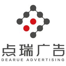 贵州点瑞广告传媒-新萄京APP·最新下载App Store