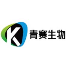 上海青赛生物科技-kaiyunI体育官网网页登录入口-ios/安卓/手机版app下载