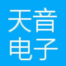 深圳市天音电子-kaiyunI体育官网网页登录入口-ios/安卓/手机版app下载