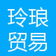 深圳市玲琅贸易-新萄京APP·最新下载App Store