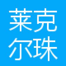 深圳市莱克尔珠宝-kaiyunI体育官网网页登录入口-ios/安卓/手机版app下载罗湖分公司