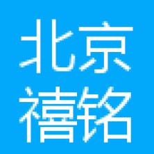 北京禧铭文化传媒-新萄京APP·最新下载App Store