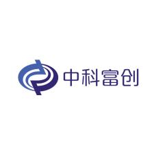 中科富创(北京)智能系统技术有限公司