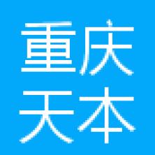 重庆天本地源科技-kaiyunI体育官网网页登录入口-ios/安卓/手机版app下载