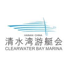 海南雅清国际游艇会有限公司