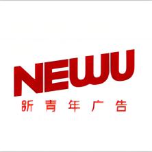 广州市新青年广告-kaiyunI体育官网网页登录入口-ios/安卓/手机版app下载