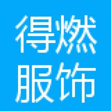 广州市得燃服饰-新萄京APP·最新下载App Store
