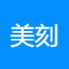 四川美刻新材料技术有限公司