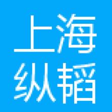 上海纵韬实业-kaiyunI体育官网网页登录入口-ios/安卓/手机版app下载