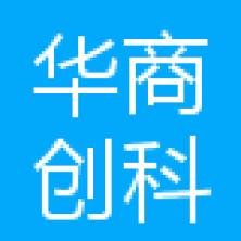 华商创科科技(西安)-kaiyunI体育官网网页登录入口-ios/安卓/手机版app下载