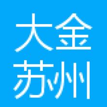 大金(中国)投资-kaiyunI体育官网网页登录入口-ios/安卓/手机版app下载苏州研发分公司