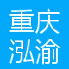 重庆泓渝广告-kaiyunI体育官网网页登录入口-ios/安卓/手机版app下载