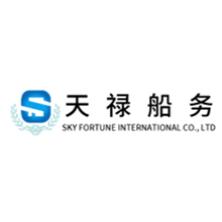 上海天禄国际船务代理有限公司