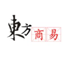 兰州东方商易文化科技有限责任公司