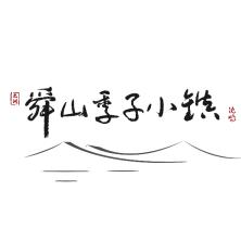 常州九洲农文旅发展-kaiyunI体育官网网页登录入口-ios/安卓/手机版app下载