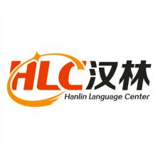 深圳汉林语言中心